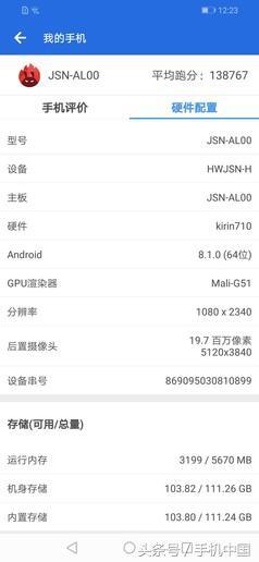 荣耀8x上手不愧是千元屏霸的担当,荣耀8x屏幕评测