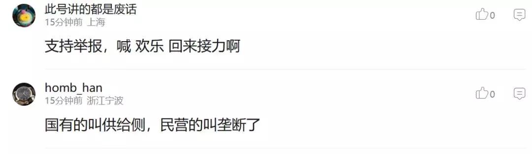 逸盛石化最新事件,逸盛石化现状如何