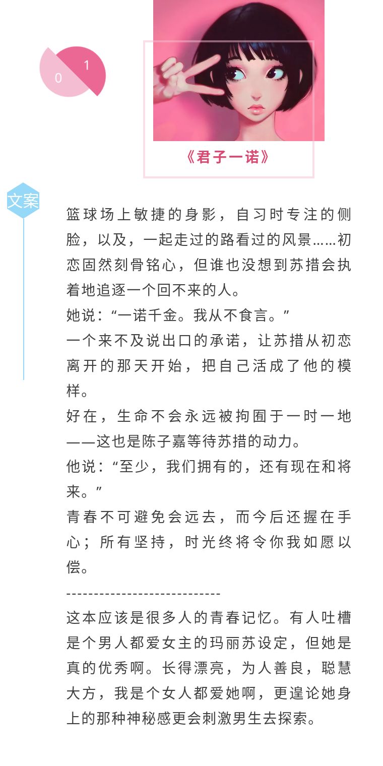 揭秘：平凡的她们凭什么嫁入豪门？