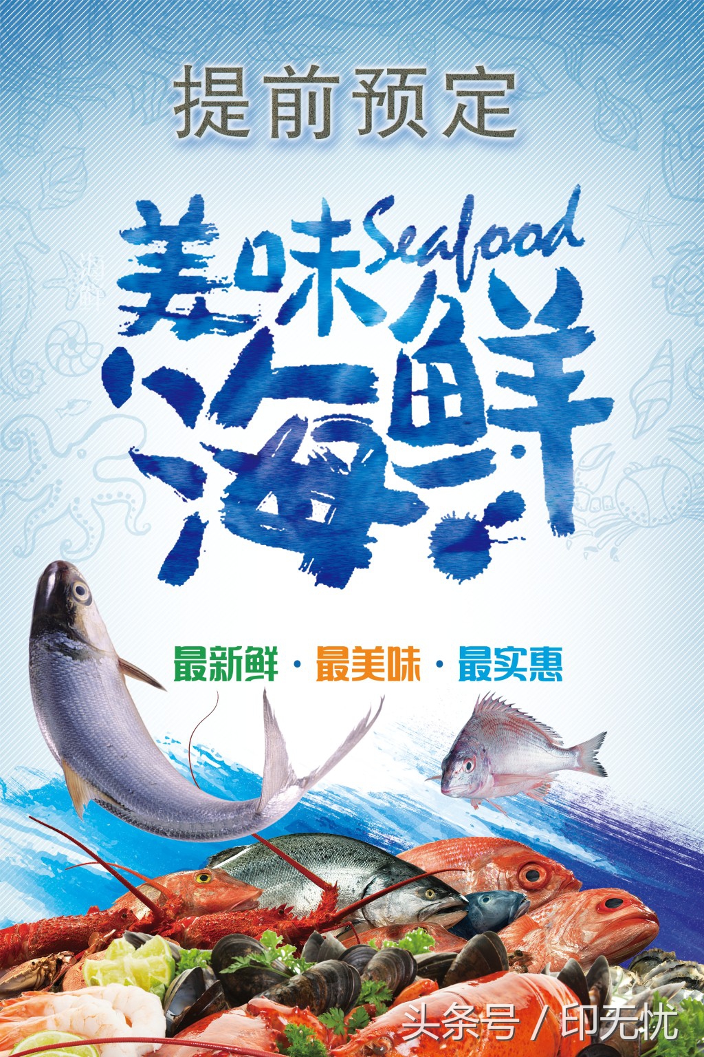 宣传单印刷大全,宣传单折页印刷技巧