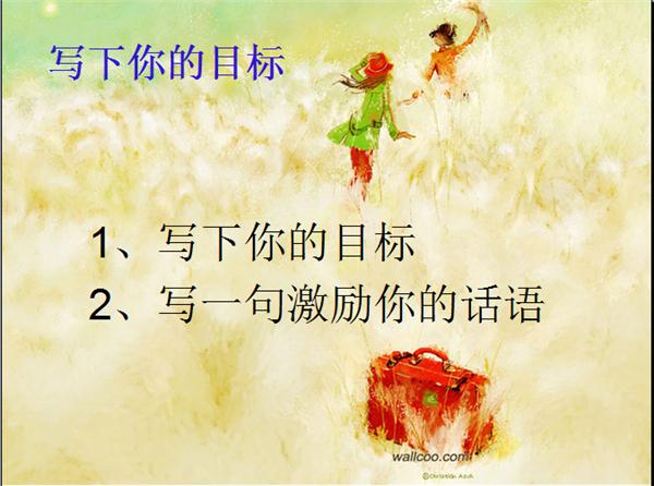 淮安外国语曙光校区,淮安外国语学校校园