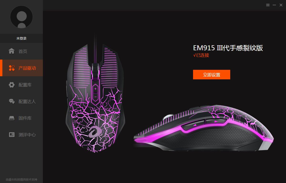 达尔优牧马人cm615鼠标好用吗,达尔优牧马人鼠标windows无法识别