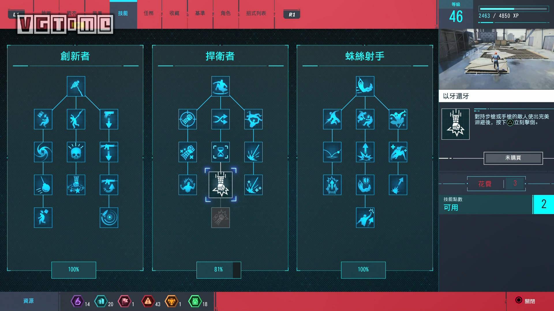 漫威蜘蛛侠好看视频,漫威蜘蛛侠主场优势在哪