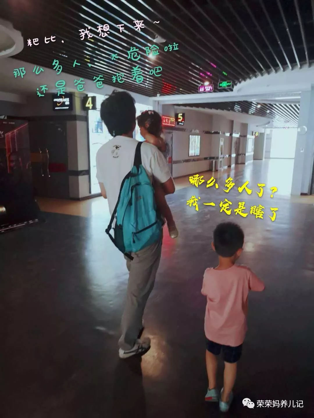 妹妹:有爸爸在,我根本不用下地!哥哥:随你随你,谁稀罕!