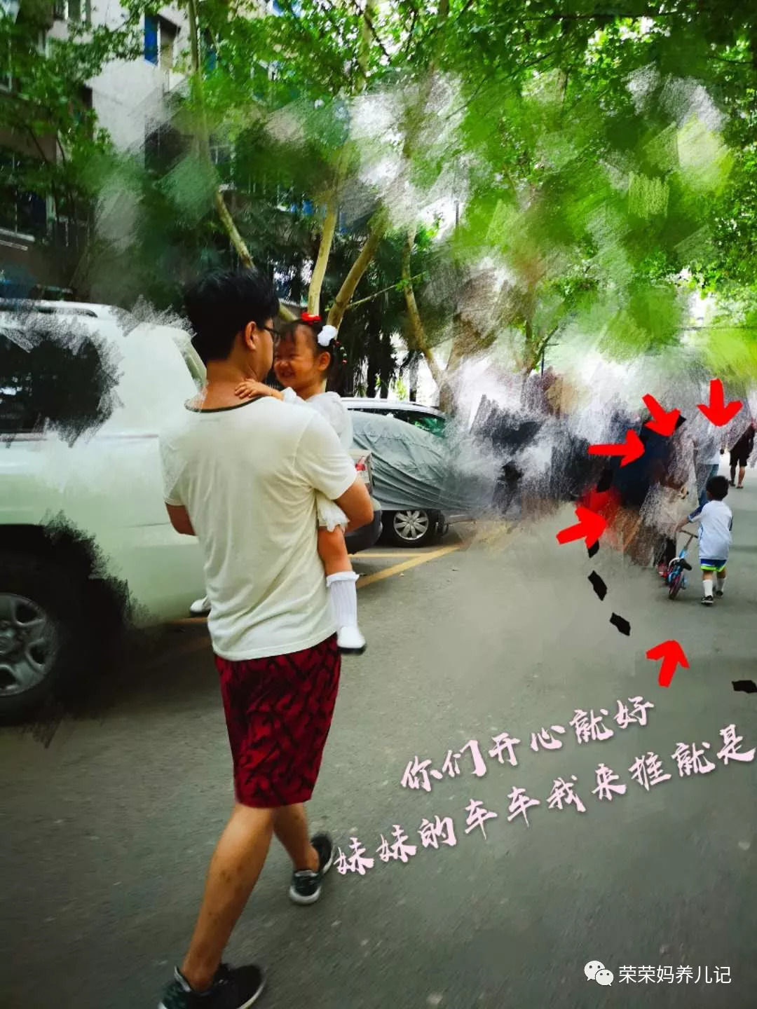 妹妹:有爸爸在,我根本不用下地!哥哥:随你随你,谁稀罕!