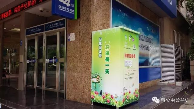 旧衣回收利国利民利环境,旧衣回收公益环保两不误