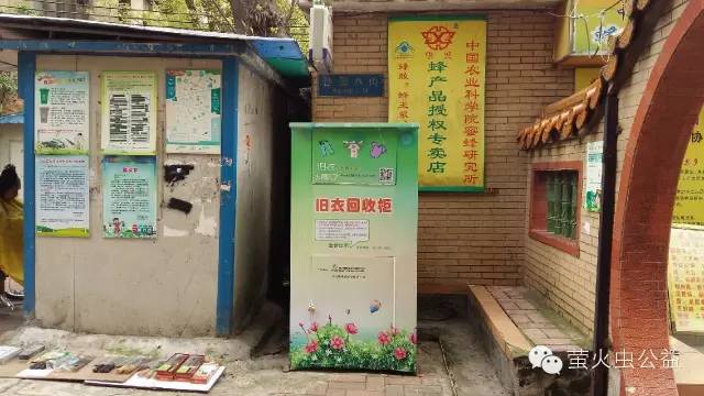 旧衣回收利国利民利环境,旧衣回收公益环保两不误
