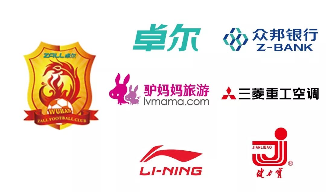 2019武汉卓尔对恒大球票,武汉卓尔售票