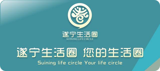 2018年11月29日遂宁招聘信息汇总