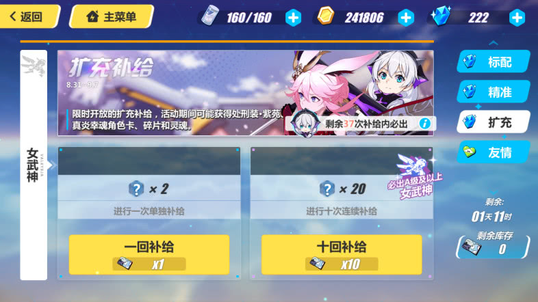 崩坏三中伤害排行榜,崩坏3十大最强梯队