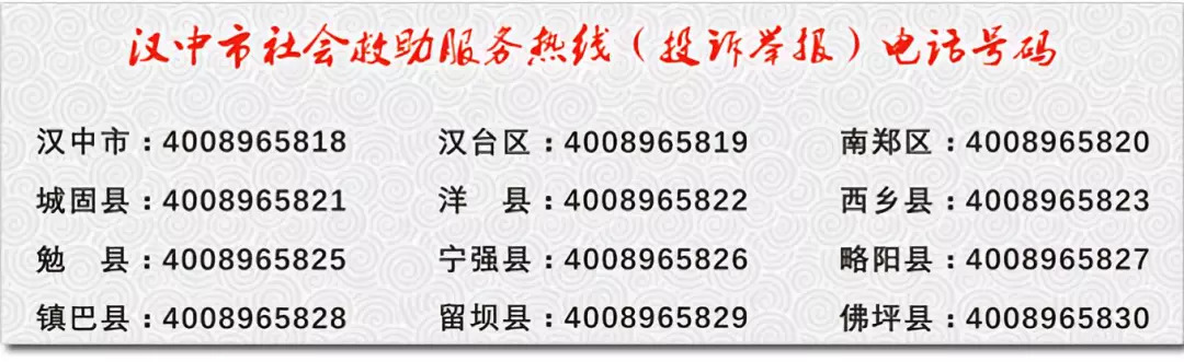 脱贫攻坚领头雁,扶贫路上的领头雁