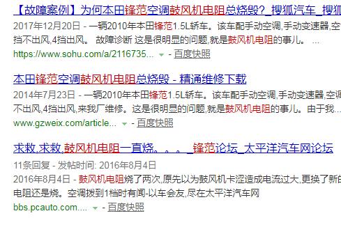 空调没风吹出来是什么问题呢,空调制冷剂不足会导致不出风么