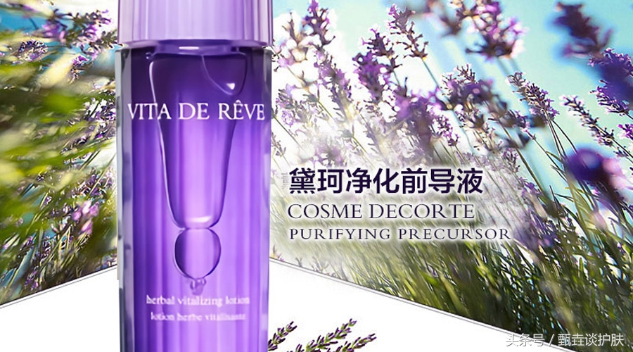 黛珂紫苏水牛油果乳液适合干皮么,黛珂紫苏水牛油果乳液怎么样啊