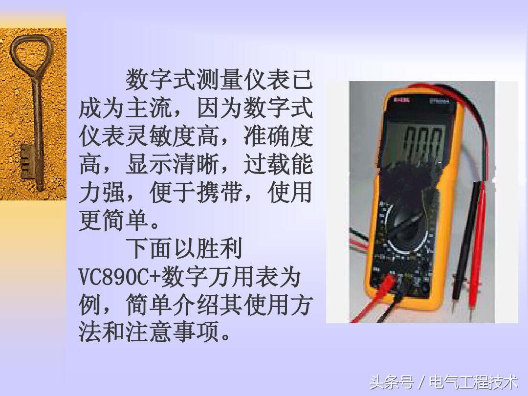 万用表三极管的档位测量方法,电工实操万用表各档位使用方法