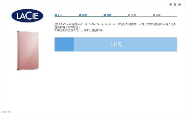 精致纤薄、高效稳定，LaCie保时捷设计2TB移动硬盘测评
