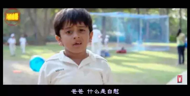 *行为性**，就是U盘插入接口的过程这部印度性教育短片解救尴尬的你