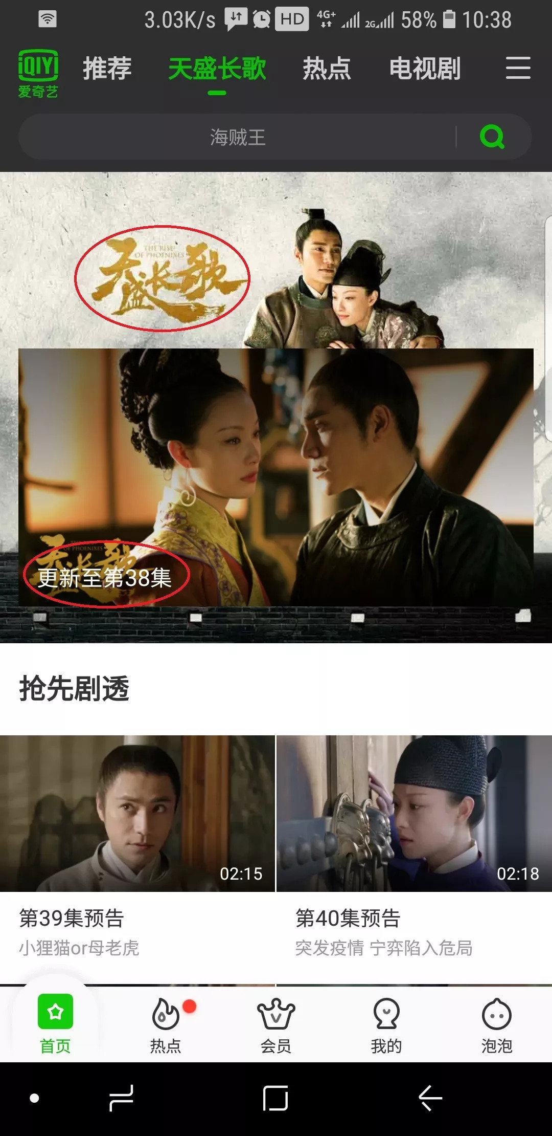 「今日宾川」中国移动高清盒，免费和你追热剧看大片