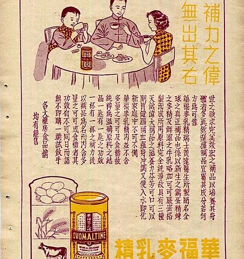 80后的美食回忆米棒,80后儿时的美味