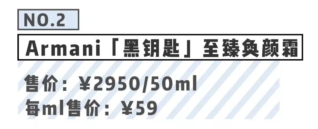 人生中第1套护肤品,贵妇级抗老大牌面霜怎么选