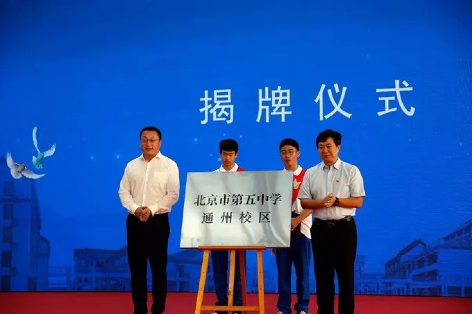 新学期全市各学校有序开课,新学期教育有什么新动态