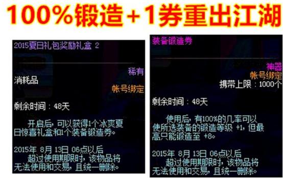 dnf手游日本服,日本服dnf