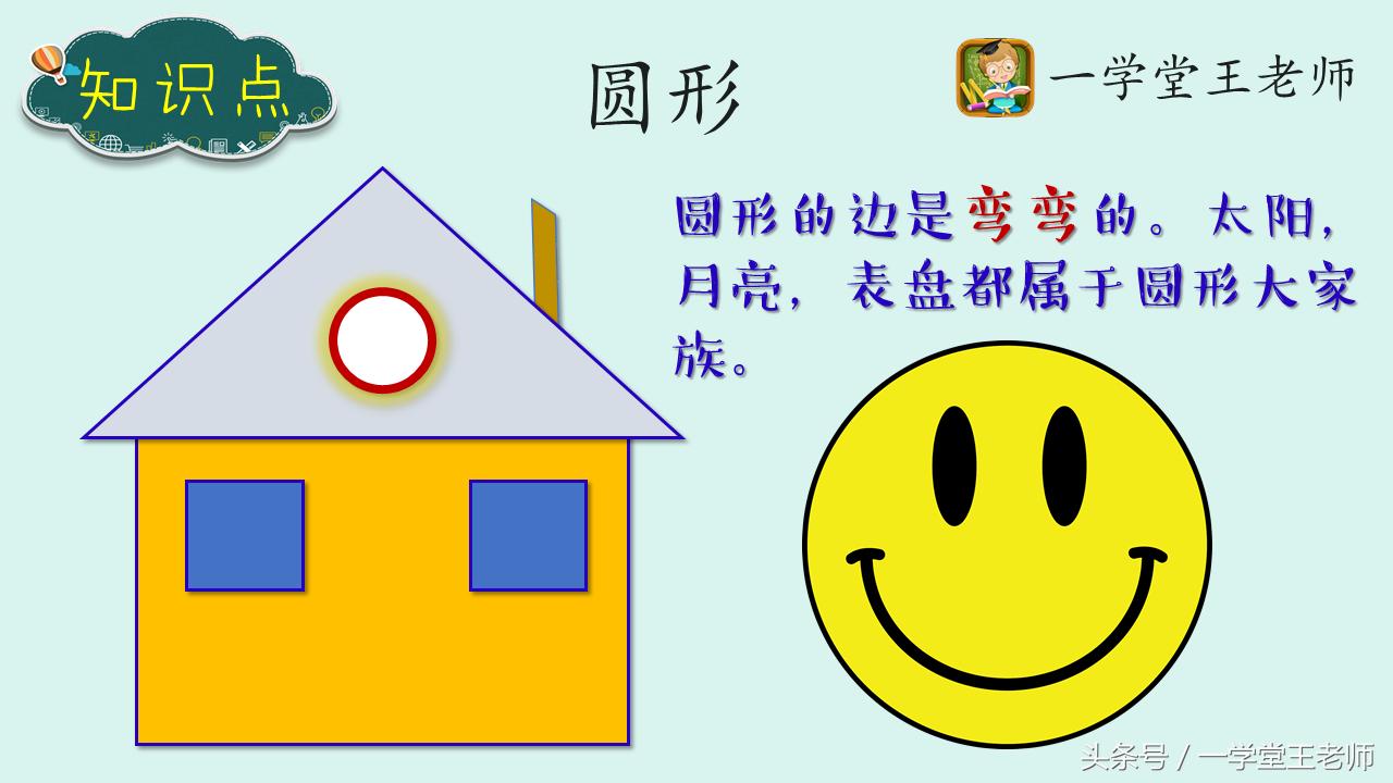 王老师数学题解题技巧,怎么给一年级孩子练口算