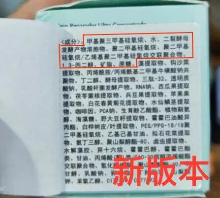眼霜推荐lamer浓缩眼霜,lamer浓缩眼霜黑眼圈评测