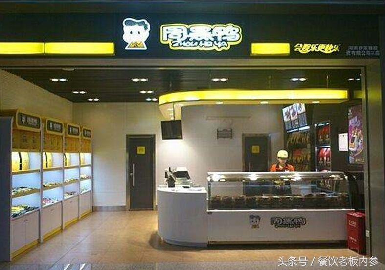 周黑鸭破一千万,周黑鸭销量断崖