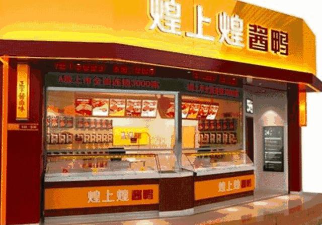 周黑鸭破一千万,周黑鸭销量断崖