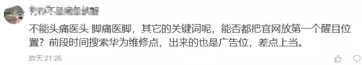 做搜索任务是把任务都做完吗,做搜索还是推广