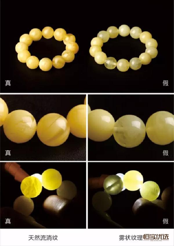 怎样鉴别琥珀和塑料的区别,塑料和琥珀的区别图片