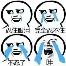 西安土豪学校TOP18大盘点，孩子上学竟然花了这么多？