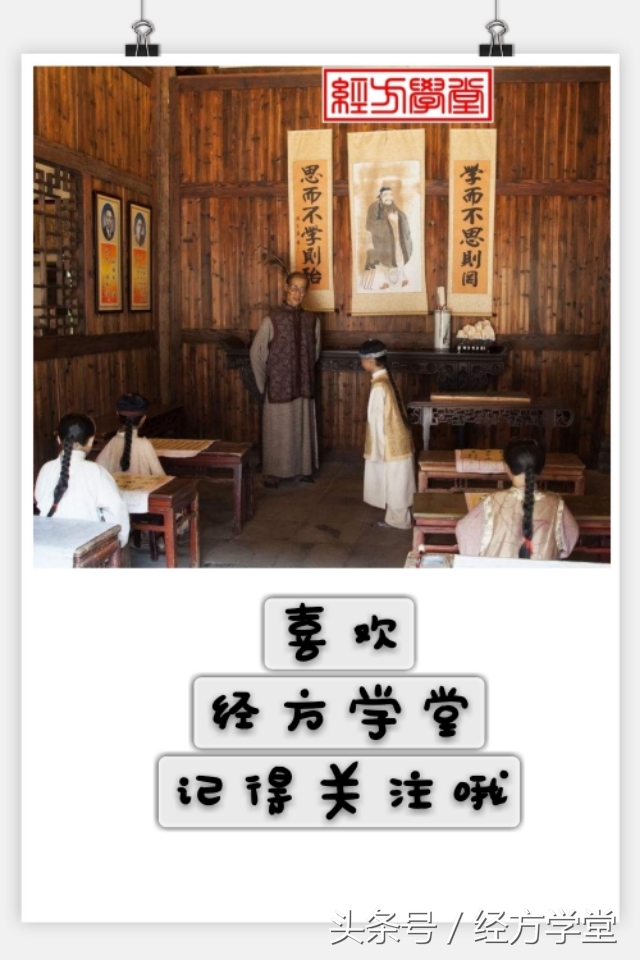 黄煌经方笔记,黄煌经方沙龙精华整理