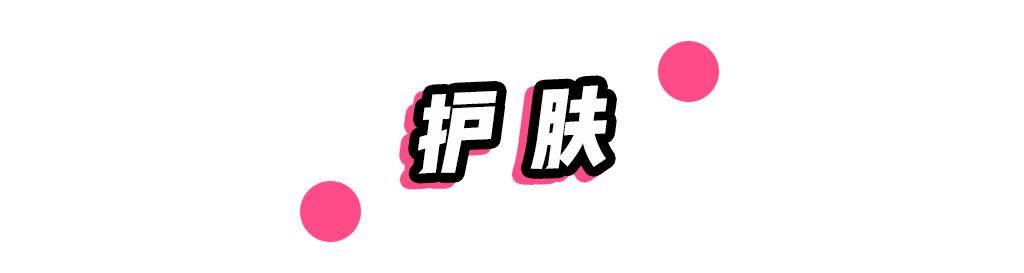 有哪些值得购买的日妆,哪些平价又好用的日妆