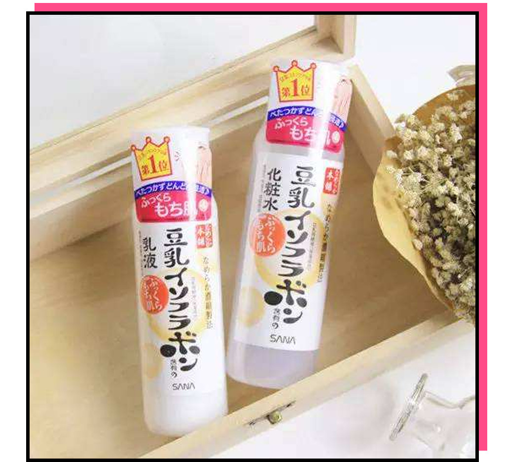 日妆好物推荐,日妆好物