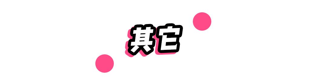 这些不输国外大牌彩妆的国货好物,适合日妆的彩妆推荐