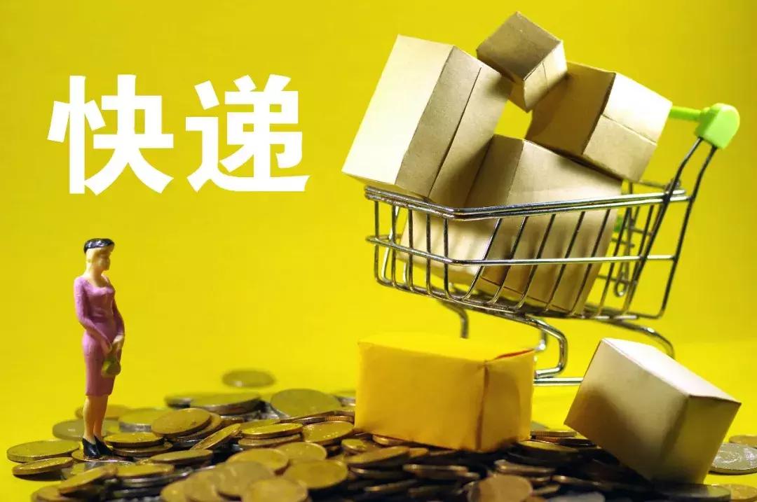 无缘无故收到到付快递已签收,到付没有收到快递却显示已签收