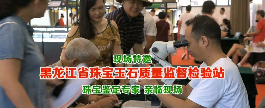 什么才是真正的翡翠,什么才是真正的玉石