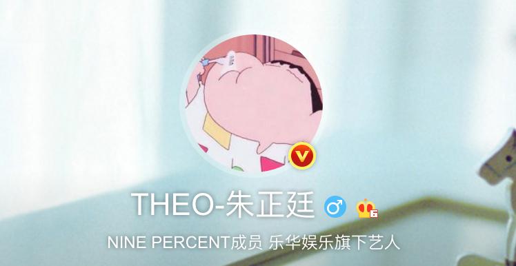 朱正廷在出道时拥抱毕雯珺,朱正廷出道夜奔向毕雯珺