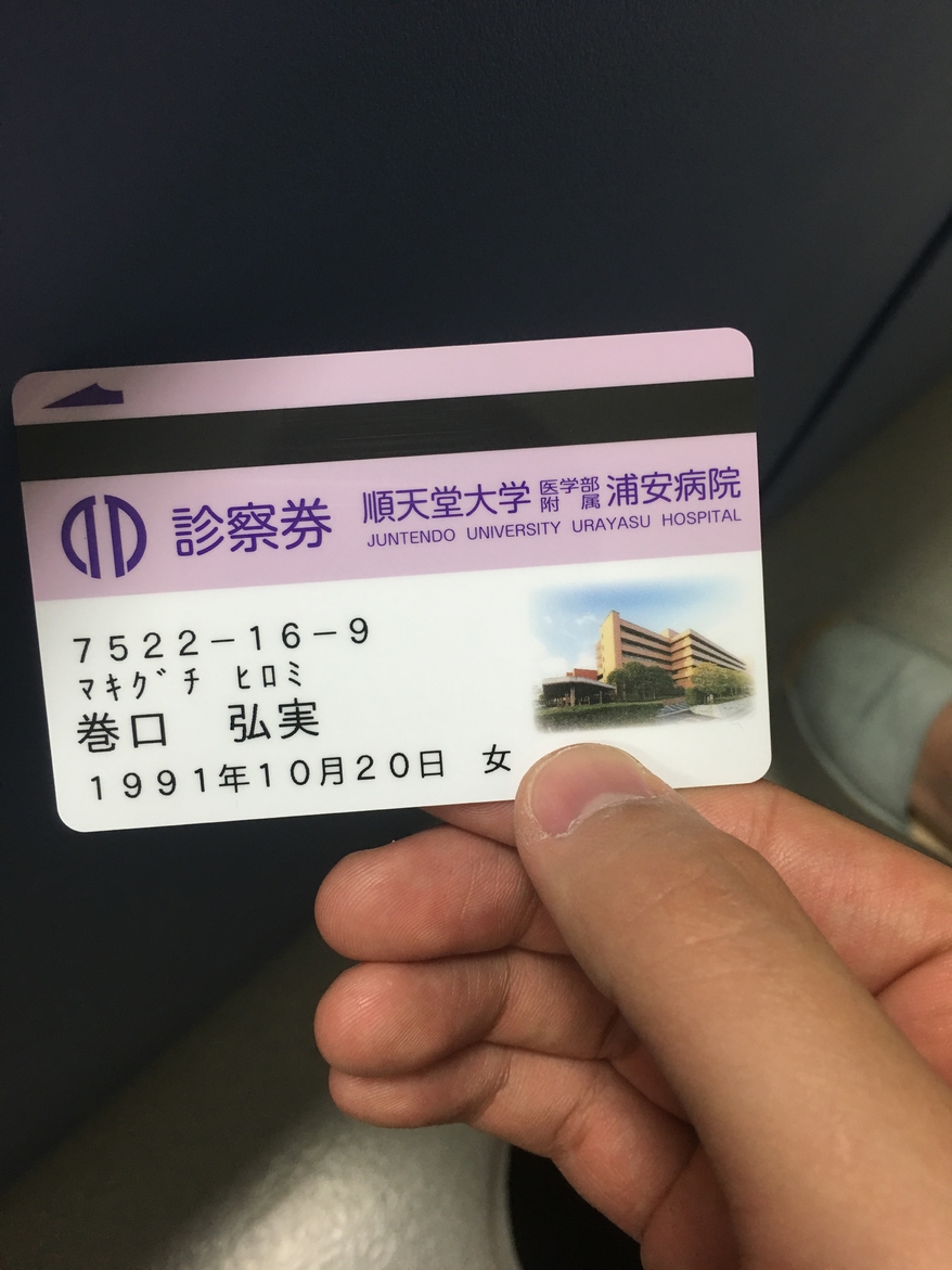 带你走进日本风土人情,跟日本女朋友一起旅游吃什么