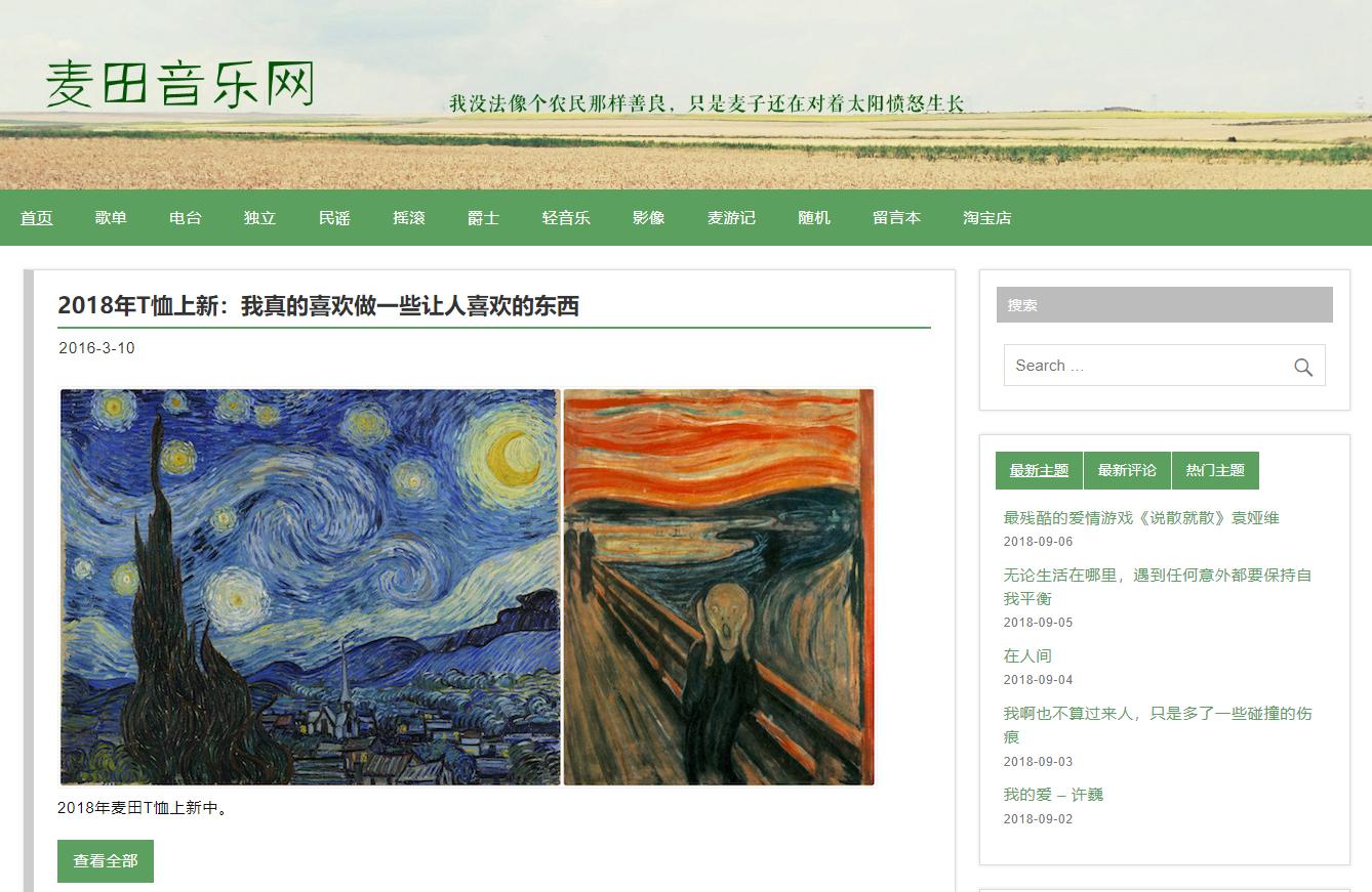 各种黑科技软件网站,5个黑科技网站