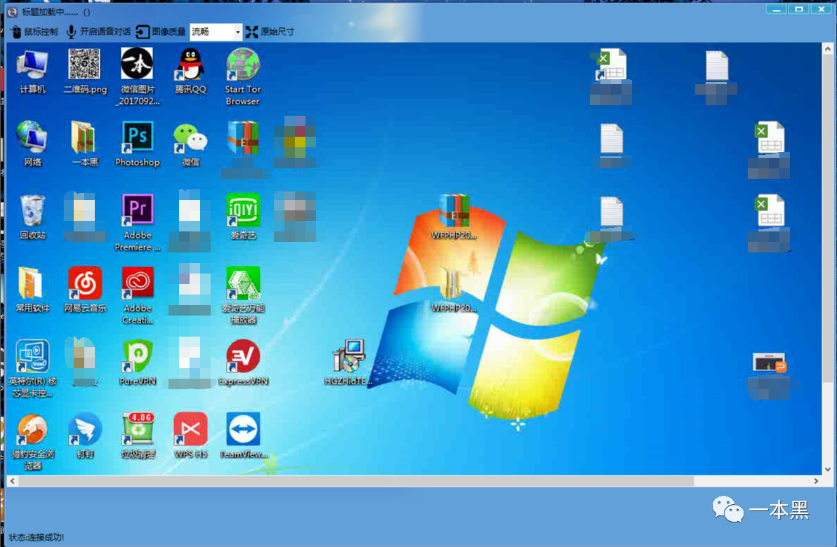 女员工电脑被监控,胸部走光,职场上的低俗玩法