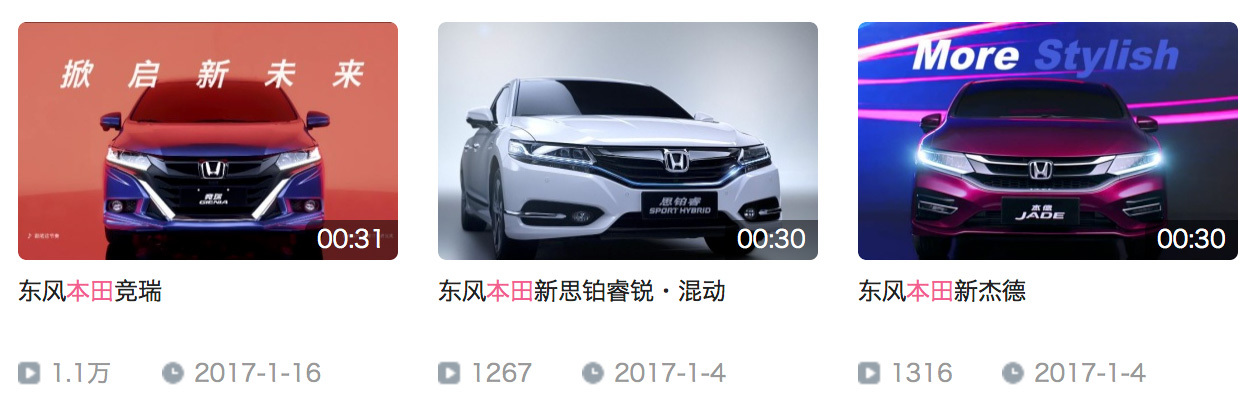 二次元汽车怎么营销,中国汽车行业的营销的发展