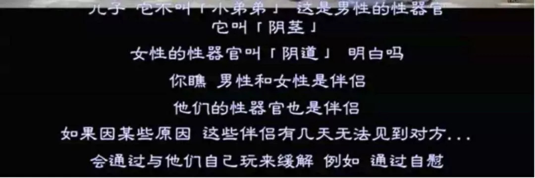 *行为性**，就是U盘插入接口的过程——印度性教育短片解救尴尬的你