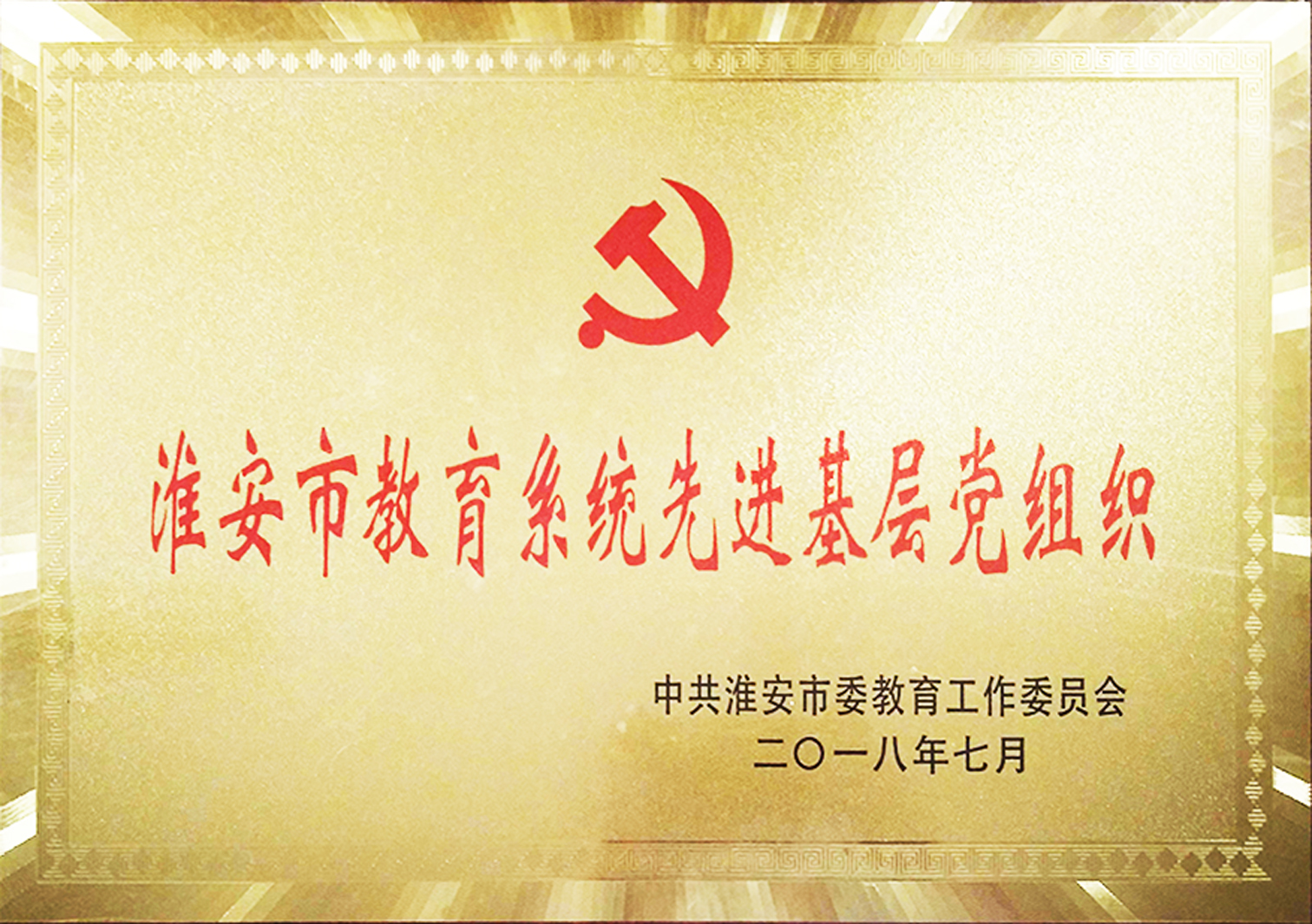 创新育人模式提高育人质量,创新教育理念