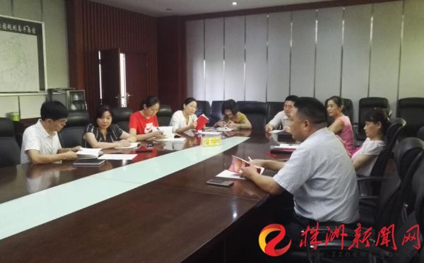 党支部换届选举会议胜利召开,九方中学党委书记