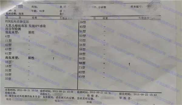 hpv持续感染多久会癌前病变,hpv持续感染但是tct正常