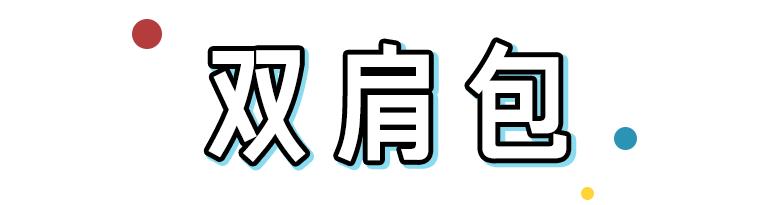 香港doughnut甜甜圈双肩包,好看的甜甜圈双肩包