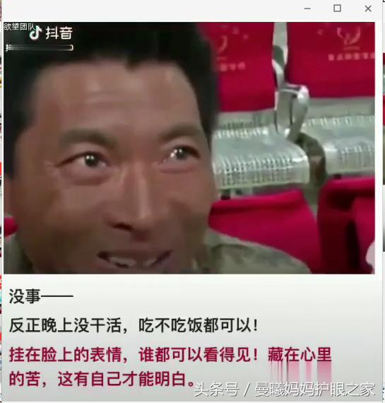 不要在该奋斗的年纪选择安逸介绍,不要在本该奋斗的年龄选择去偷懒