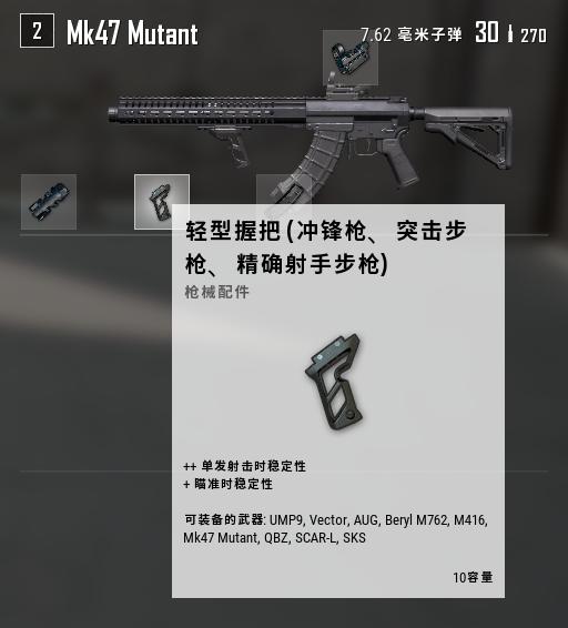 绝地求生新对抗模式mk47大乱斗,绝地求生MK47挑战任务是什么